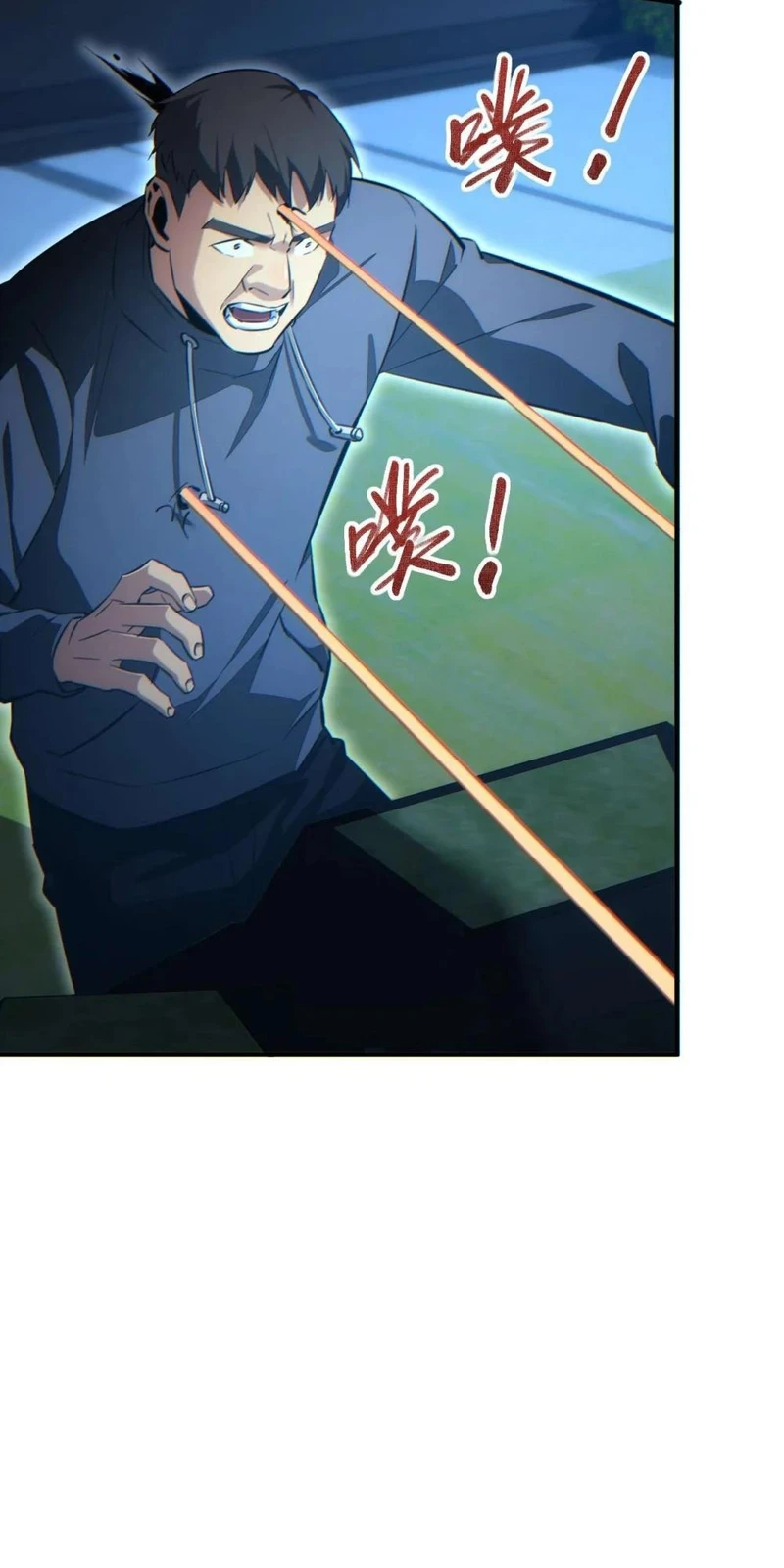 Chapter Image 6